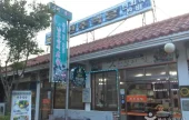 全州食堂