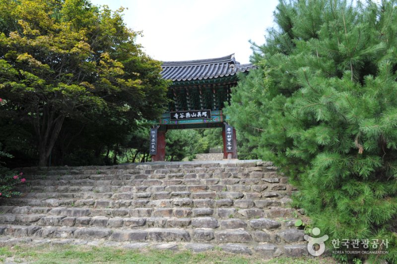 燕谷寺 (4/4)
