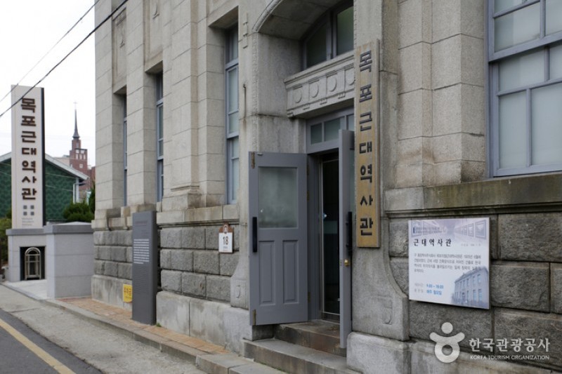 木浦近代歴史館 2館 (3/3)