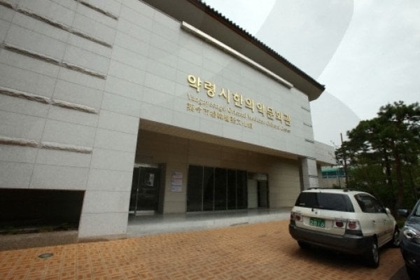 大邱薬令市韓医薬博物館