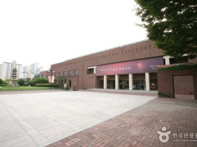 国立大邱博物館