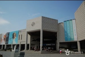 大邱文化芸術会館