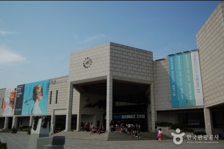 大邱文化芸術会館