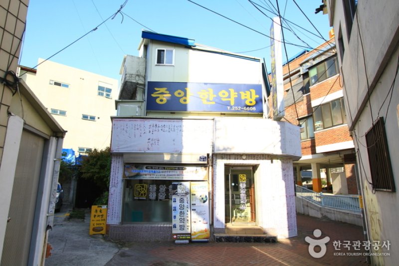 小さな中央家族博物館（韓方個人博物館）（ (1/1)