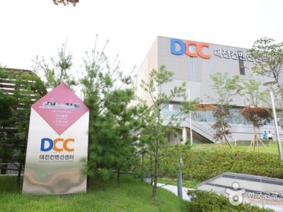 大田コンベンションセンター（DCC）