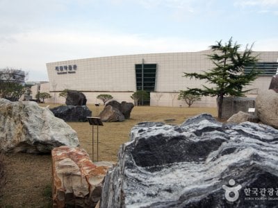 地質博物館