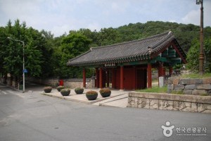 尤庵史跡公園