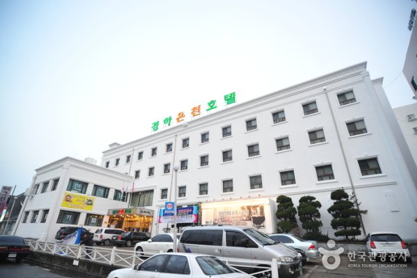 キョンハ温泉ホテル[優秀宿泊施設]