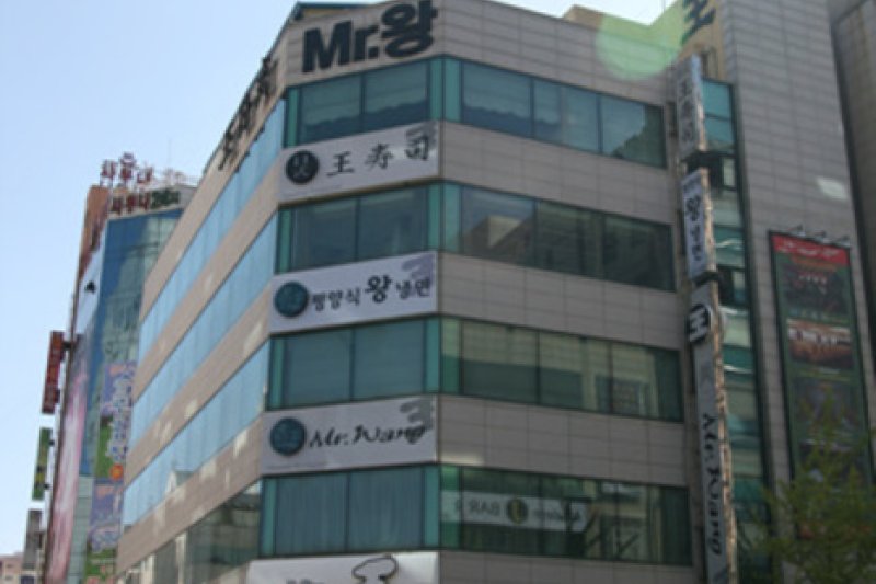 Mr. 王（屯山店）미스터왕（둔산점） (1/16)