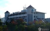 徳邱温泉スパワールド