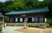 直指寺