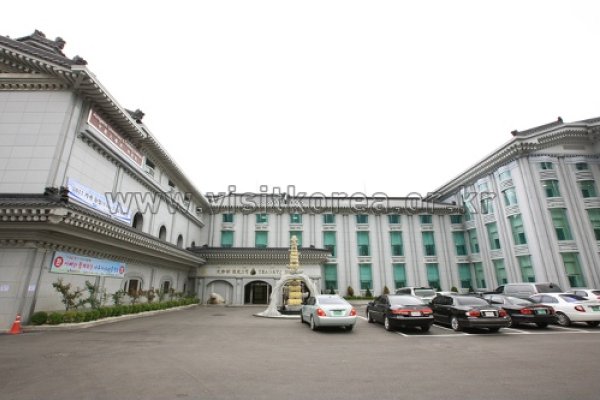 伽倻山国民観光ホテル