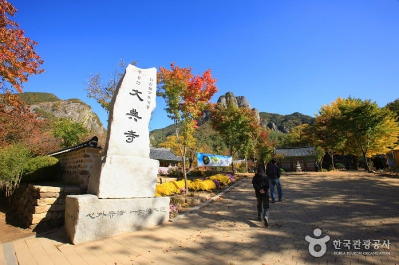 大典寺 (2/14)