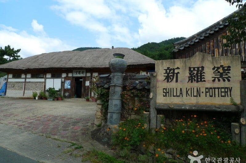 慶州民俗工芸村 (11/15)