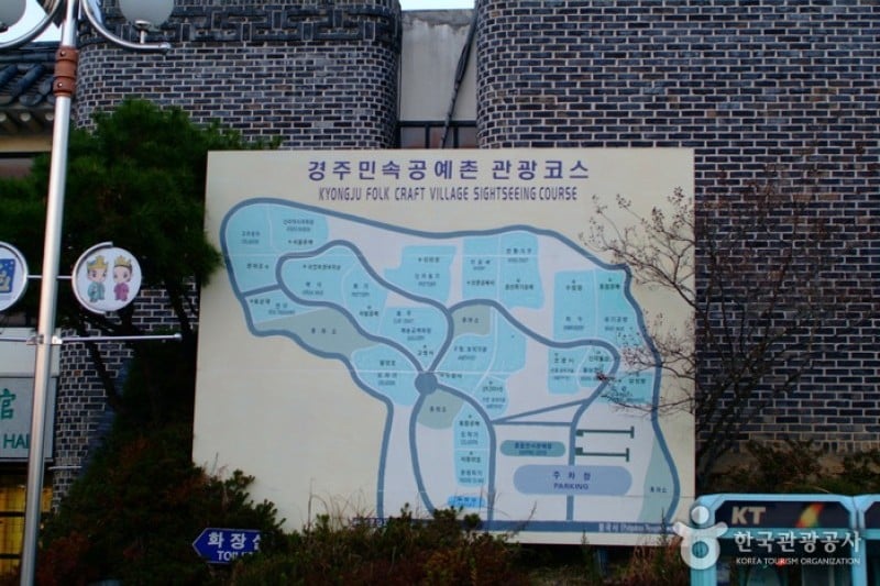 慶州民俗工芸村 (15/15)