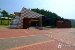 金泉世界陶磁器博物館（김천 세계도자기박물관）