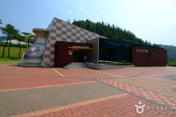 金泉世界陶磁器博物館（김천 세계도자기박물관）