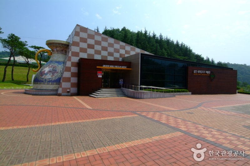 金泉世界陶磁器博物館（김천 세계도자기박물관） (1/7)