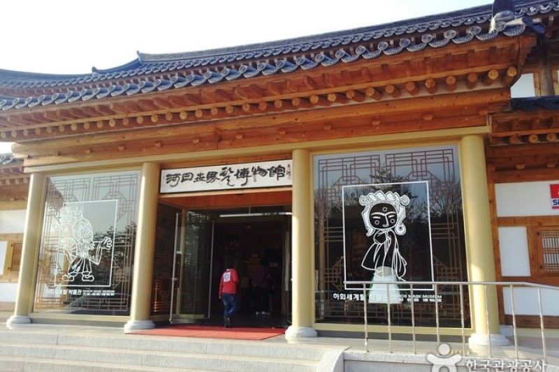 伝統文化コンテンツ博物館 (25/26)
