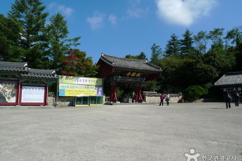 慶州 仏国寺[ユネスコ世界文化遺産] (2/41)