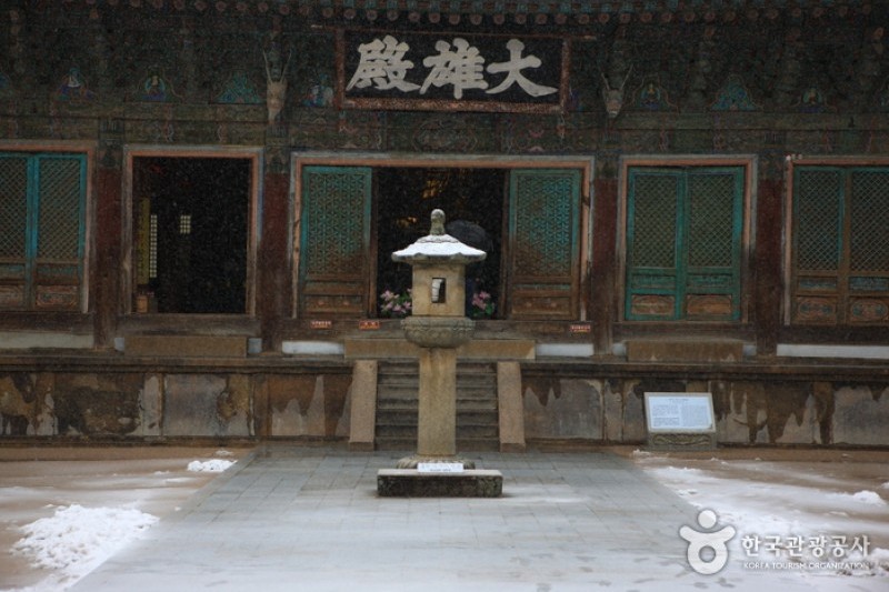 慶州 仏国寺[ユネスコ世界文化遺産] (40/41)