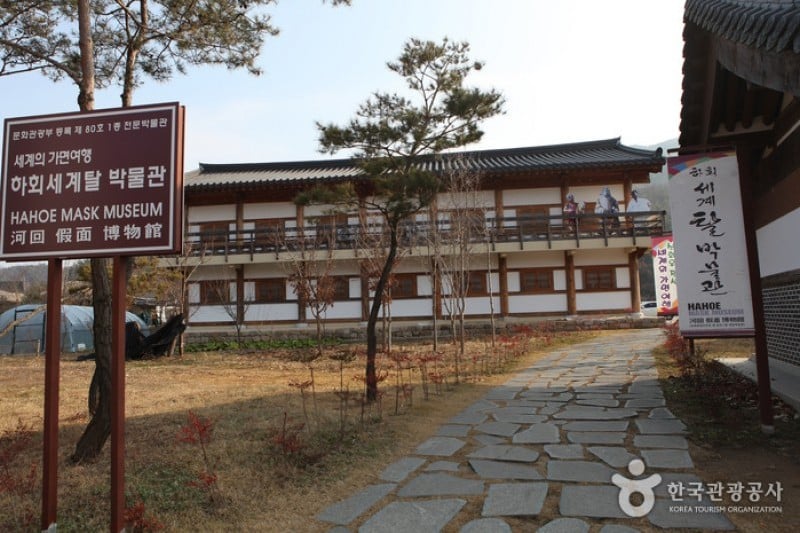安東河回村［ユネスコ世界文化遺産］ (51/83)