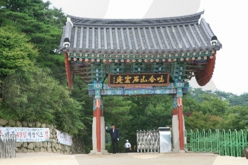 石窟庵［ユネスコ世界文化遺産］ (15/16)