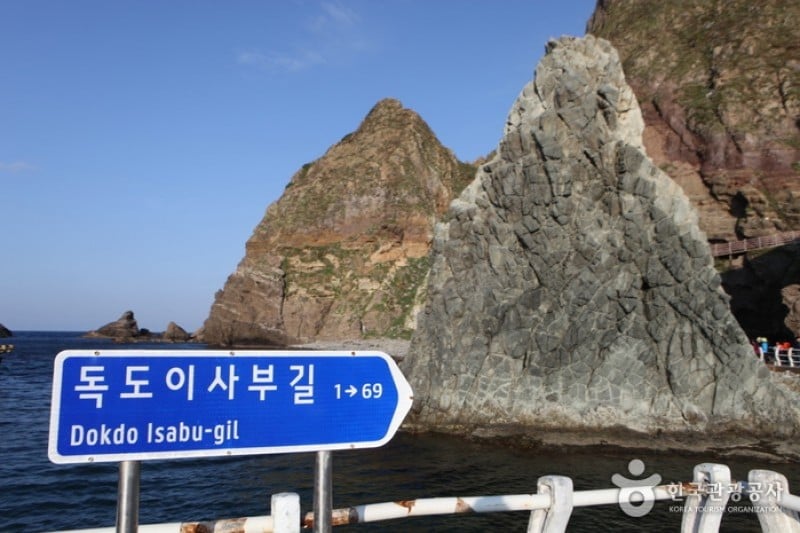 独島 (6/20)