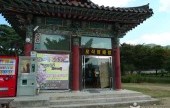 慶州 鮑石亭址