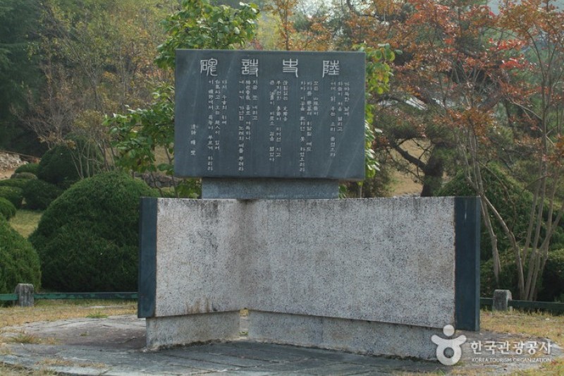 安東民俗村 (11/14)