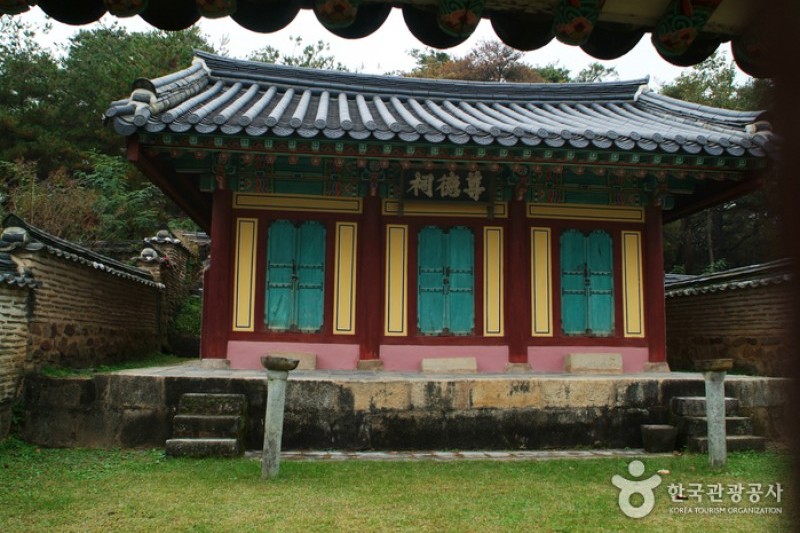 屏山書院 (3/10)
