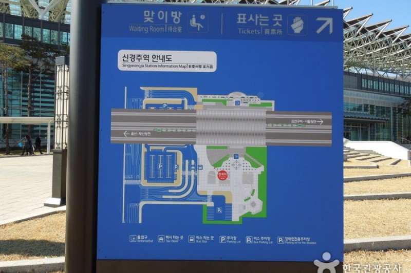 新慶州駅 (4/7)