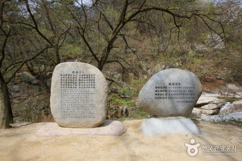 聞慶セジェ道立公園 (1/46)