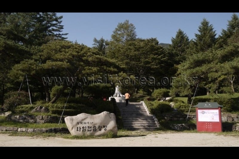 聞慶セジェ道立公園 (30/46)