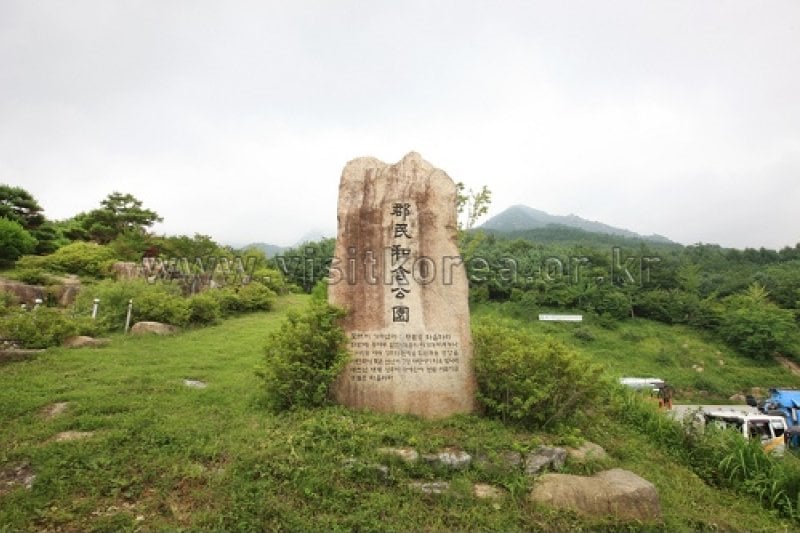 伽倻山国立公園（白雲洞地区）（가야산국립공원 (6/12)