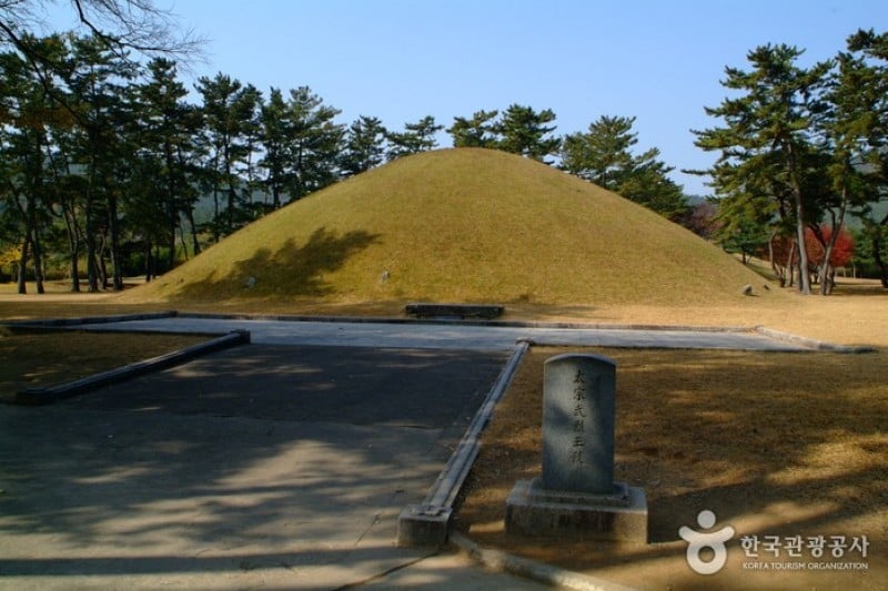 慶州武烈王陵、太宗武烈王陵碑 (1/9)