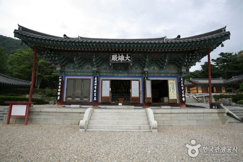 宝鏡寺（보경사） (1/5)