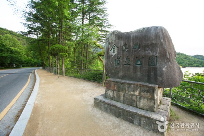 金烏山道立公園 (7/12)