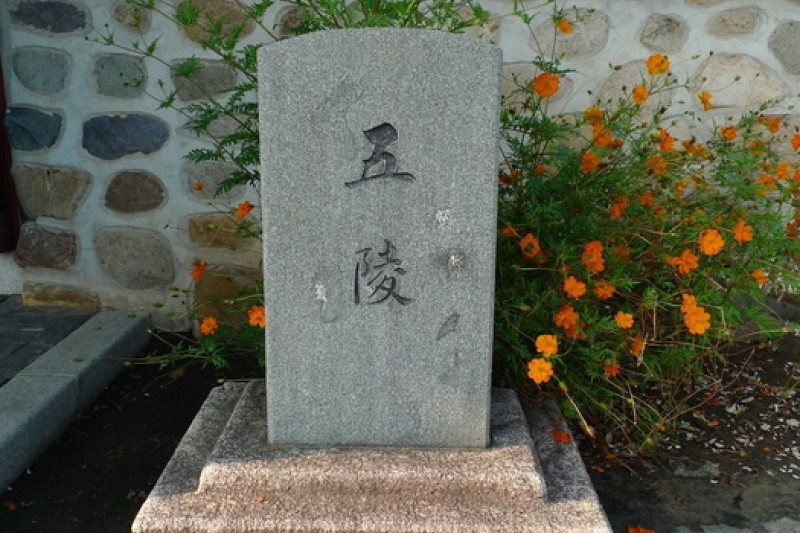 慶州 五陵 (12/28)