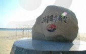 コレブル海水浴場