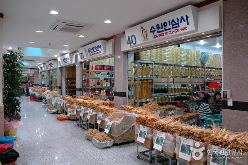 豊基高麗人参市場 (4/5)