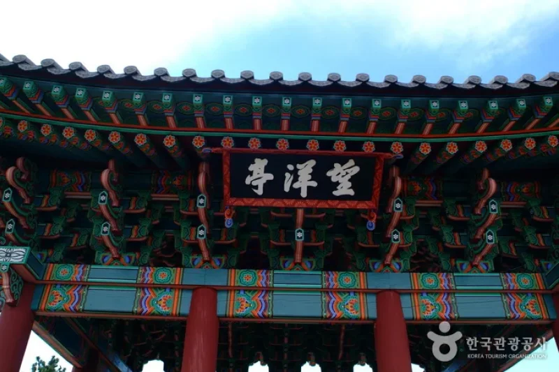 望洋亭（망양정） (5/6)