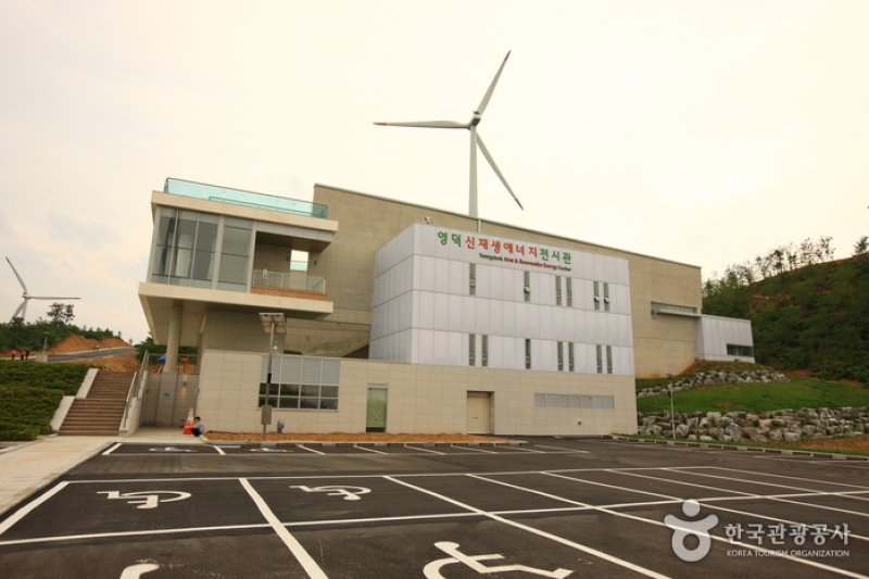 盈徳 新再生エネルギー展示館 (1/10)