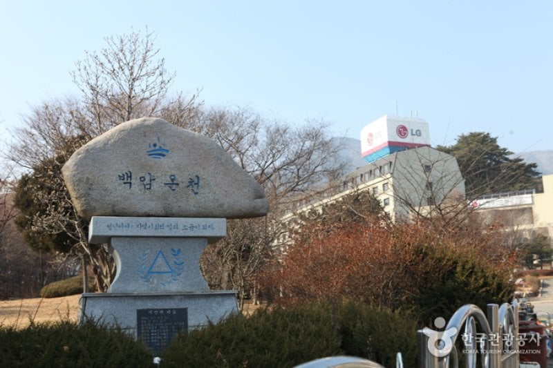 白岩温泉観光特区 (1/5)