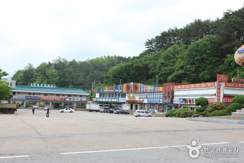 白岩温泉観光特区 (2/5)
