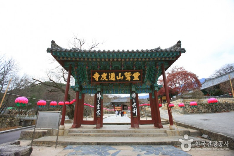 通度寺 (4/37)