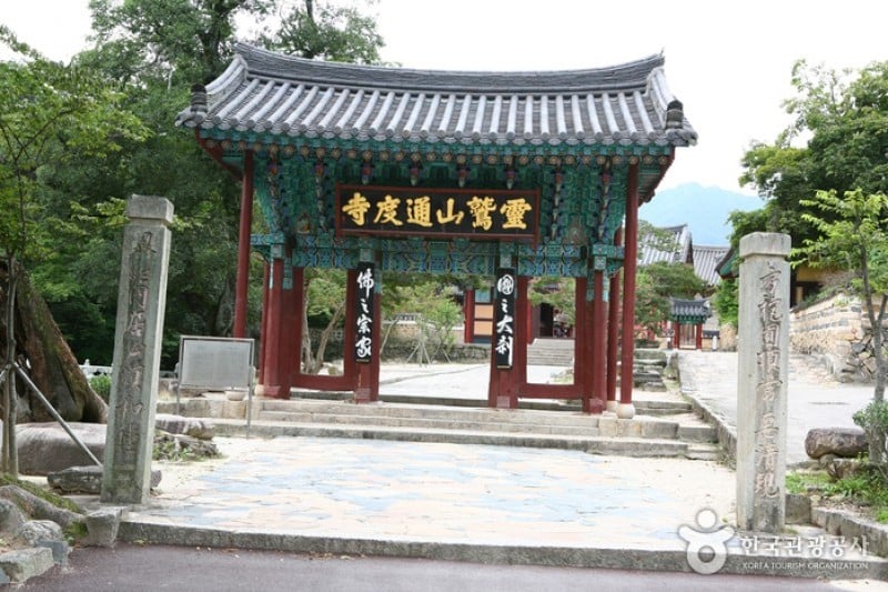 通度寺 (37/37)