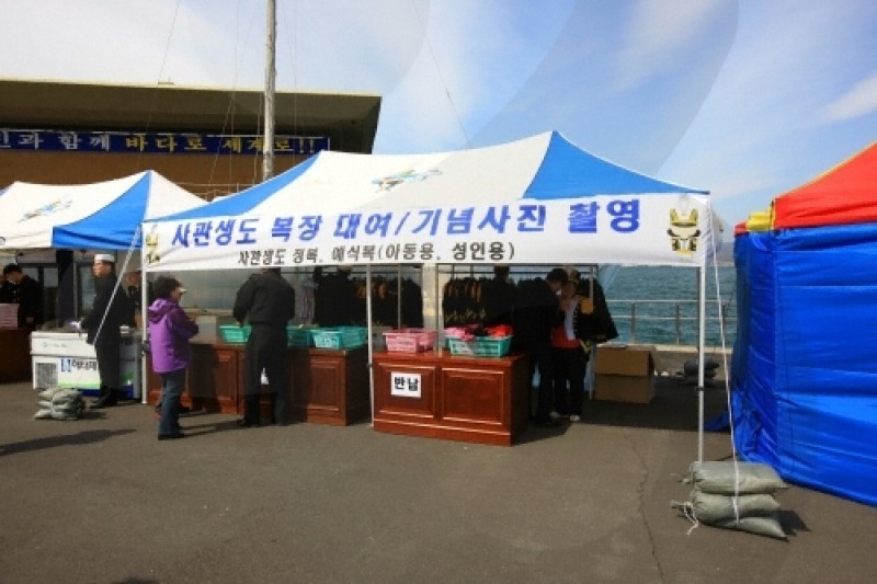 鎮海軍港祭 (1/11)