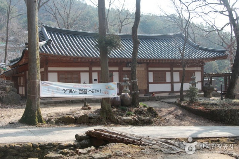 双磎寺（河東）（쌍계사 (24/36)