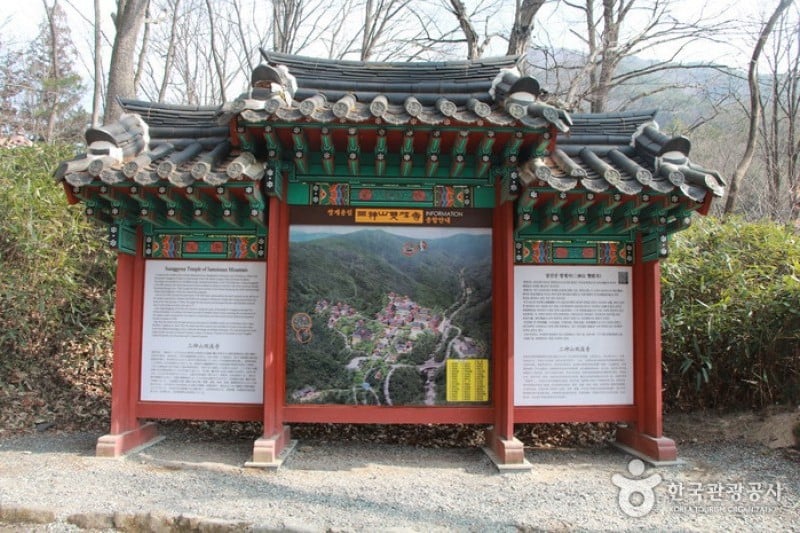 双磎寺（河東）（쌍계사 (27/36)